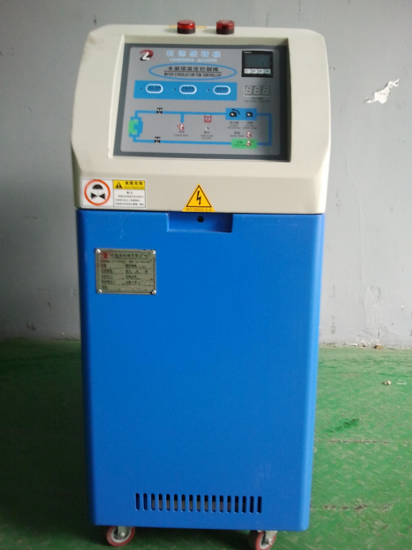 模具溫度控制機，模溫控制機，模具控溫機