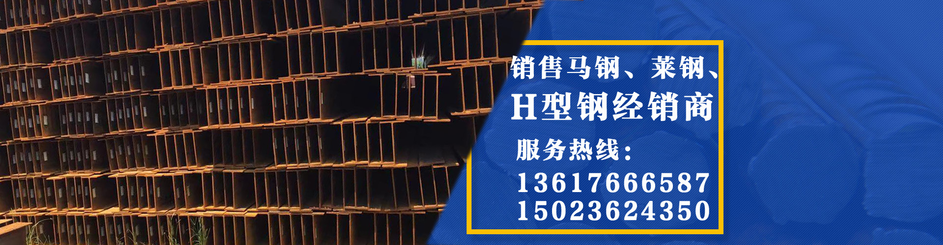重慶鋼鐵